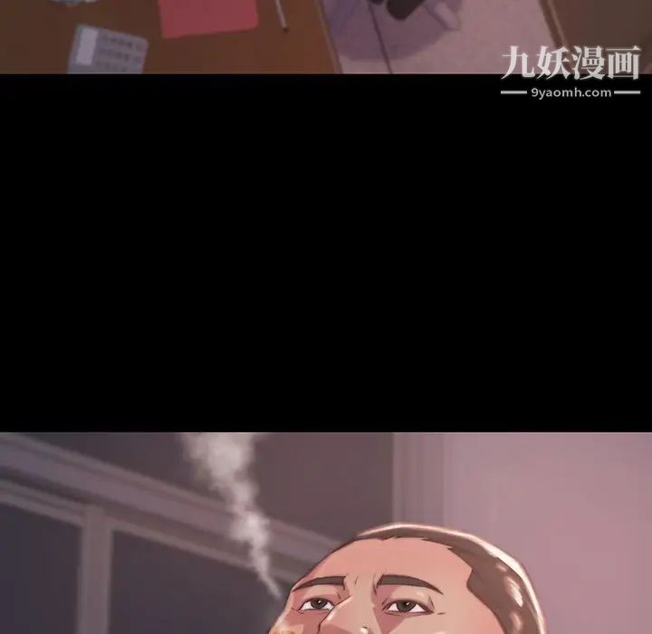 蜕变第6话