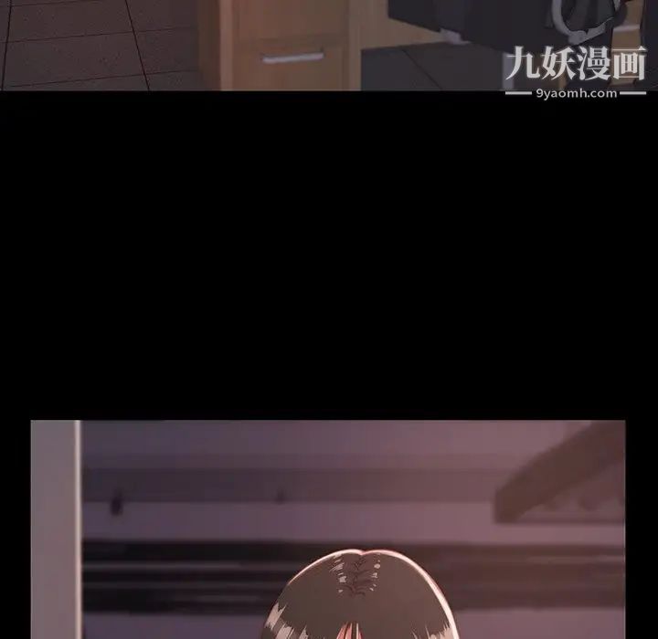 蜕变第6话