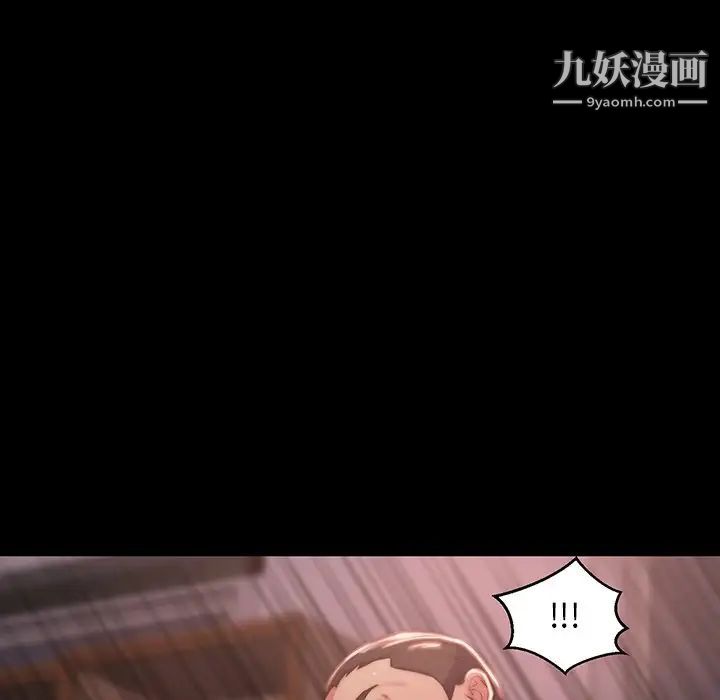 蜕变第6话