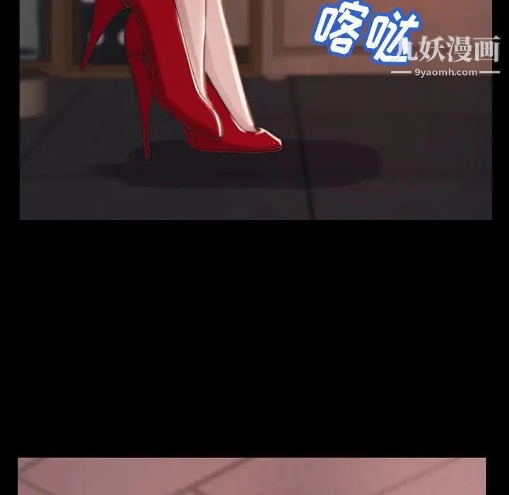 蜕变第6话