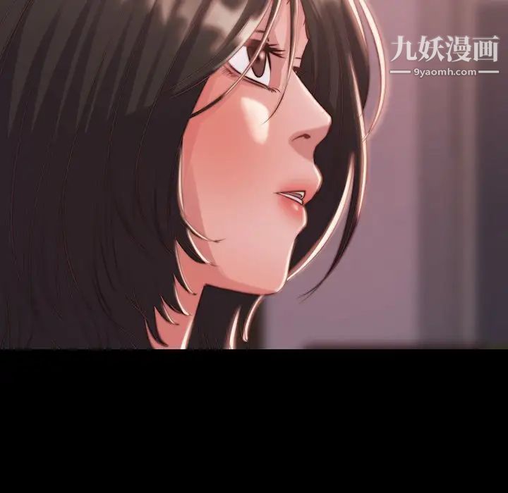 蜕变第6话
