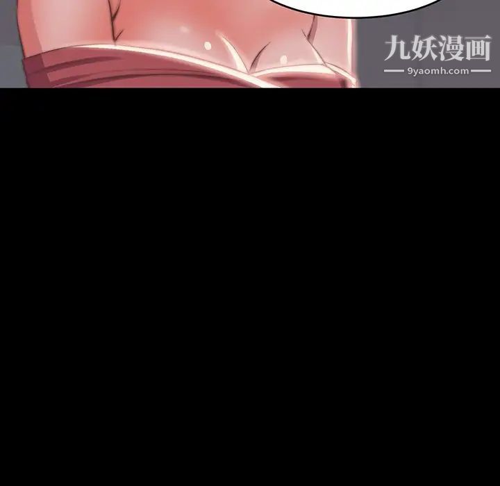 蜕变第6话