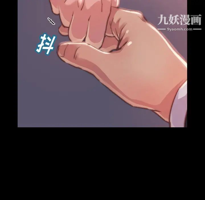 蜕变第6话