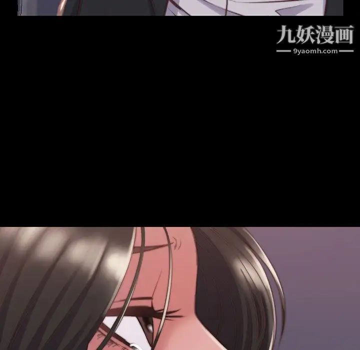 蜕变第6话