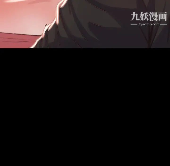 蜕变第6话