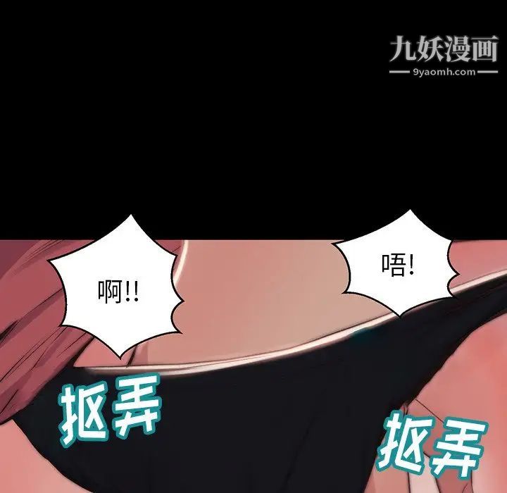 蜕变第6话