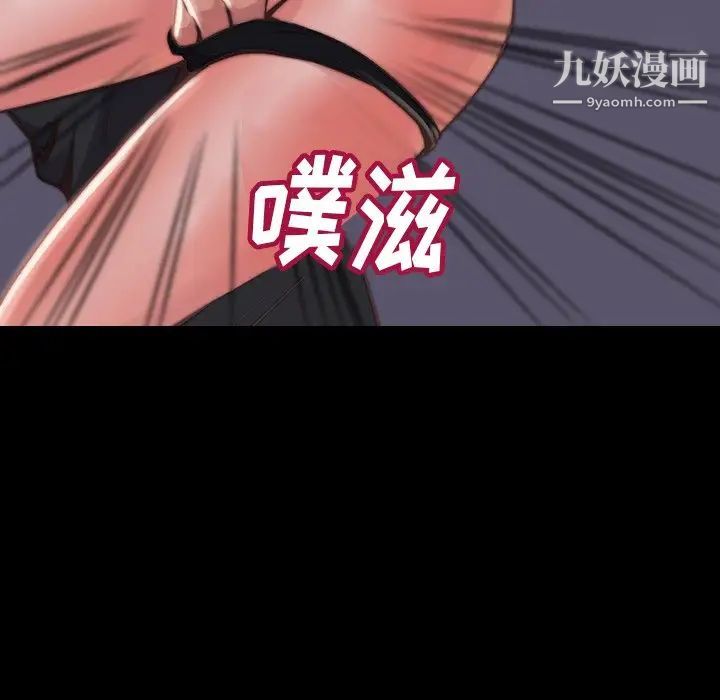 蜕变第6话