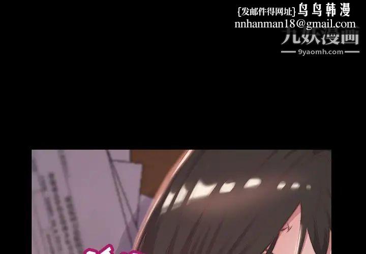 蜕变第7话