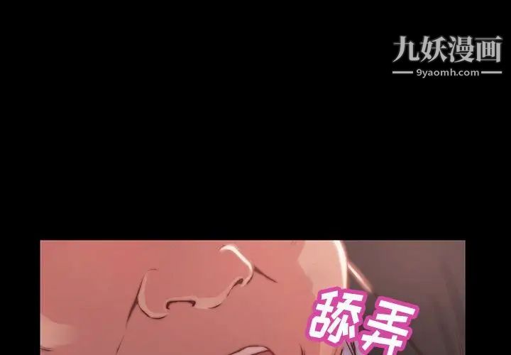 蜕变第7话