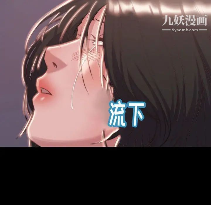 蜕变第7话