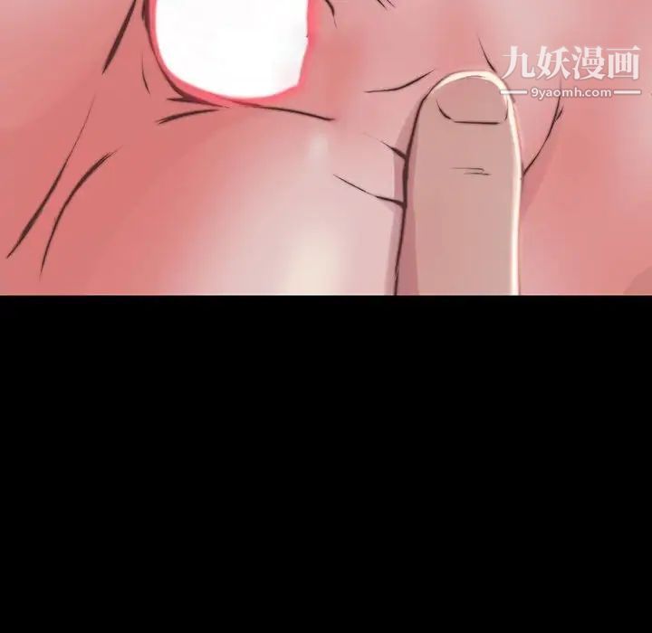 蜕变第7话