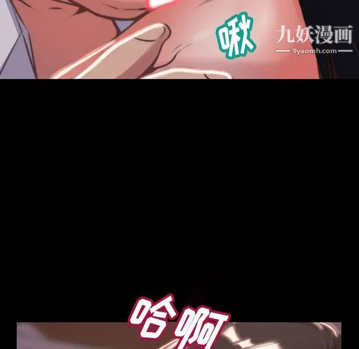 蜕变第7话