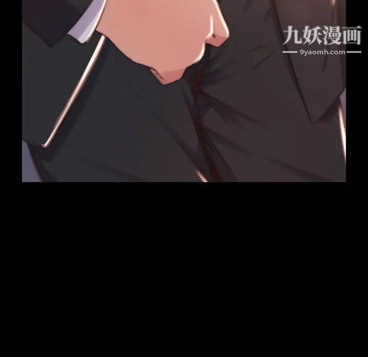 蜕变第7话