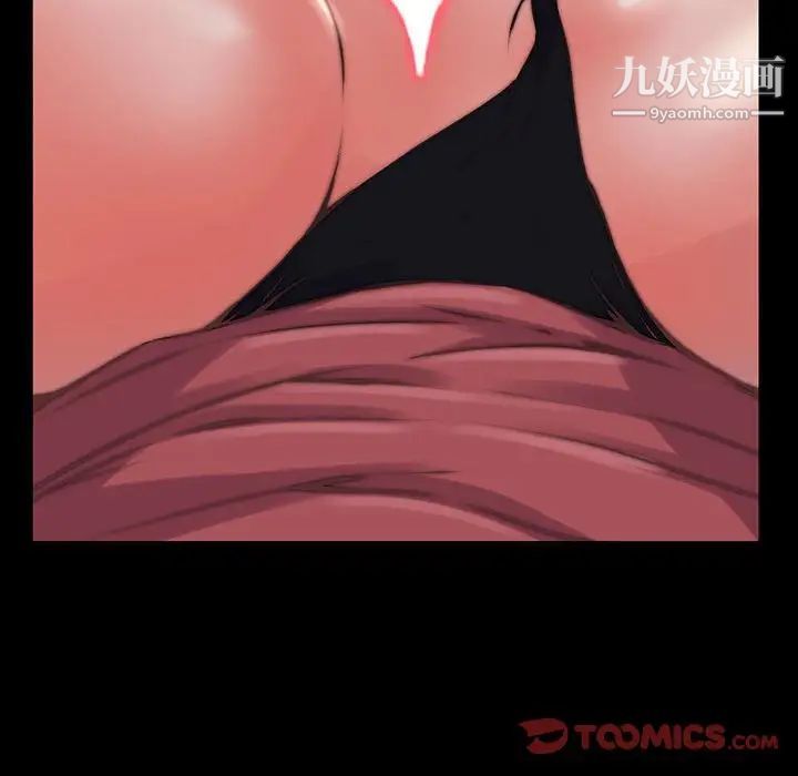 蜕变第7话