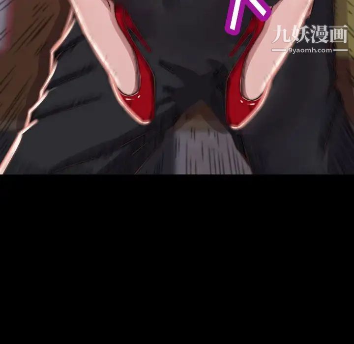 蜕变第7话