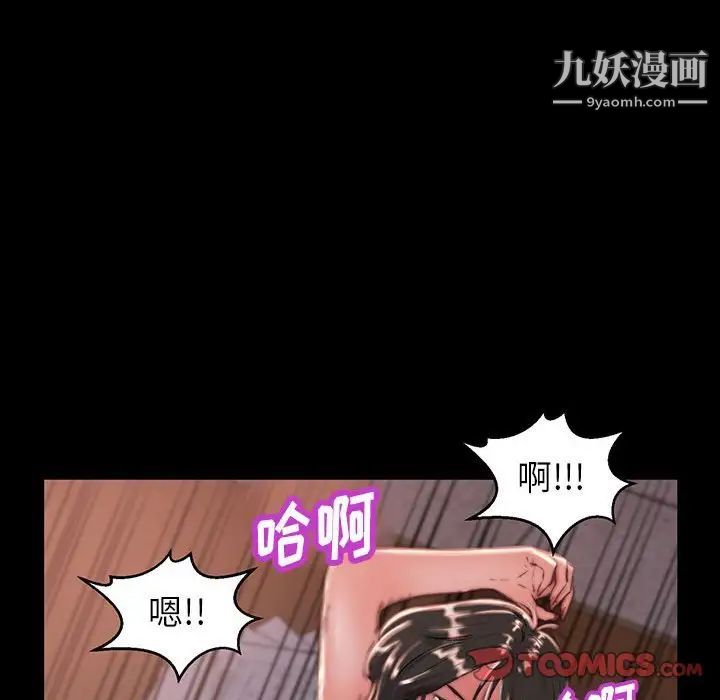 蜕变第7话