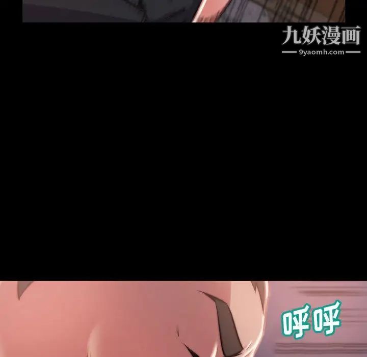 蜕变第7话