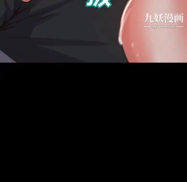 蜕变第7话