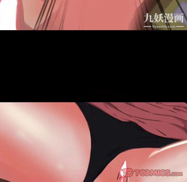 蜕变第7话