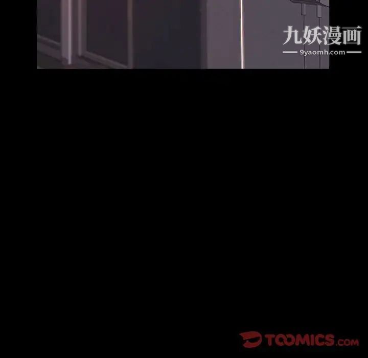 蜕变第7话