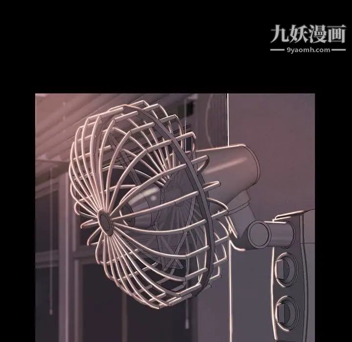 蜕变第7话