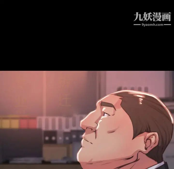 蜕变第7话