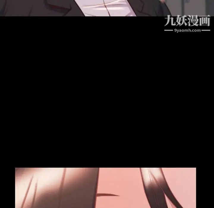 蜕变第7话