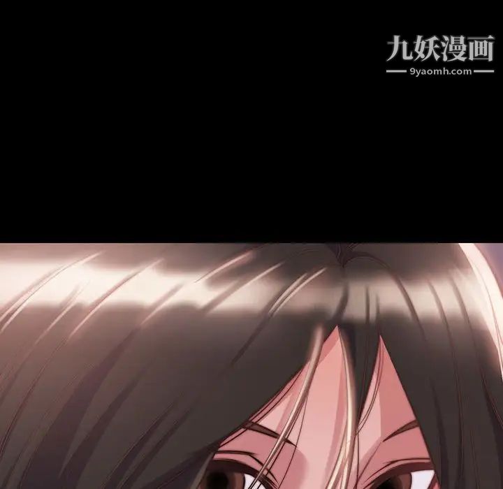 蜕变第7话