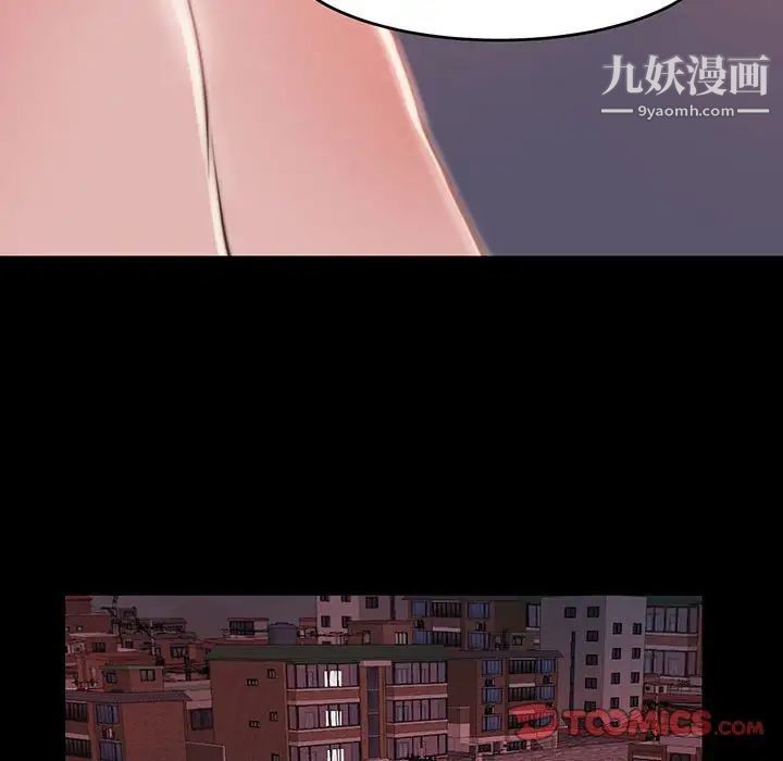 蜕变第7话