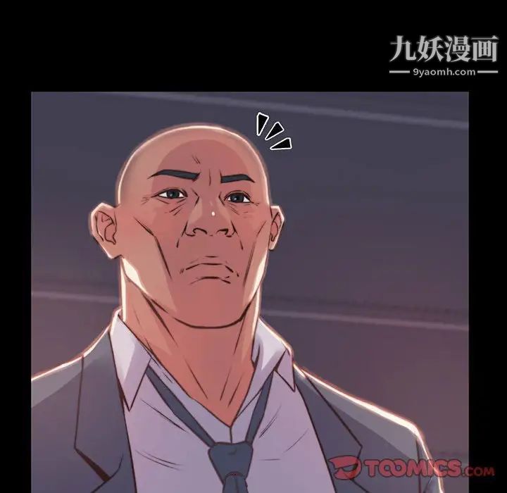 蜕变第7话