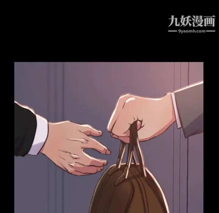 蜕变第7话