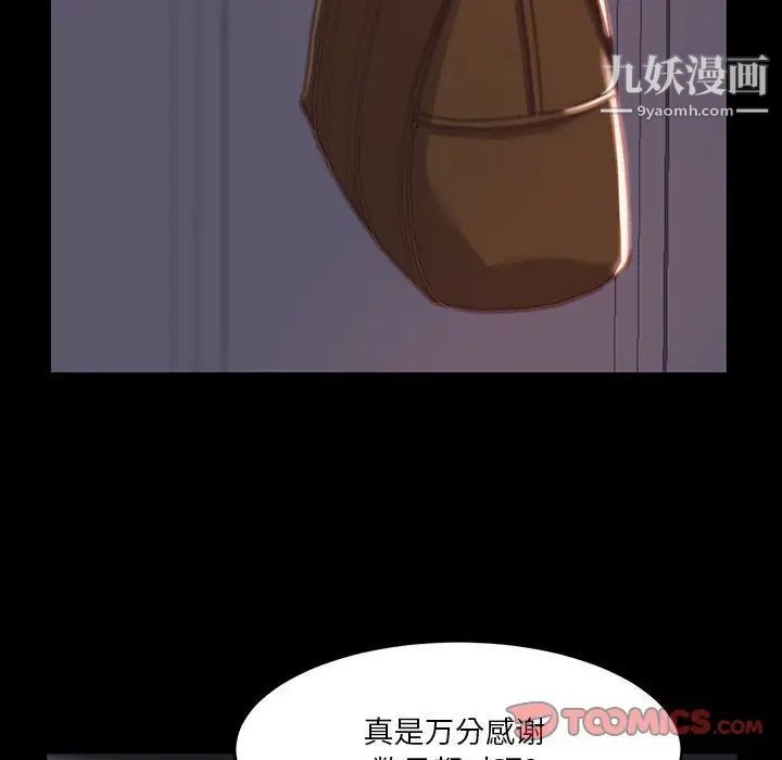 蜕变第7话