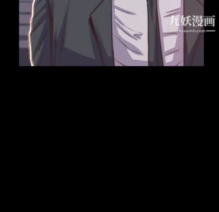 蜕变第7话