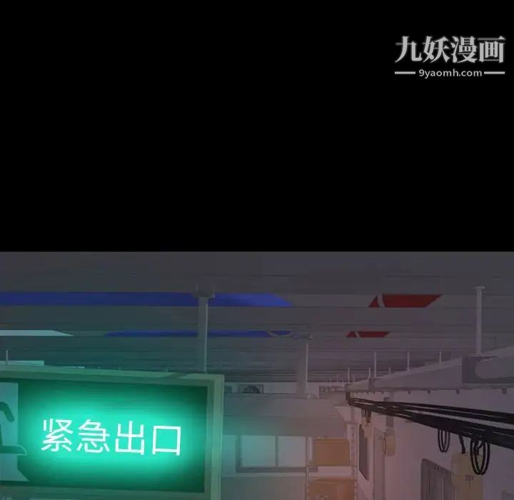 蜕变第7话