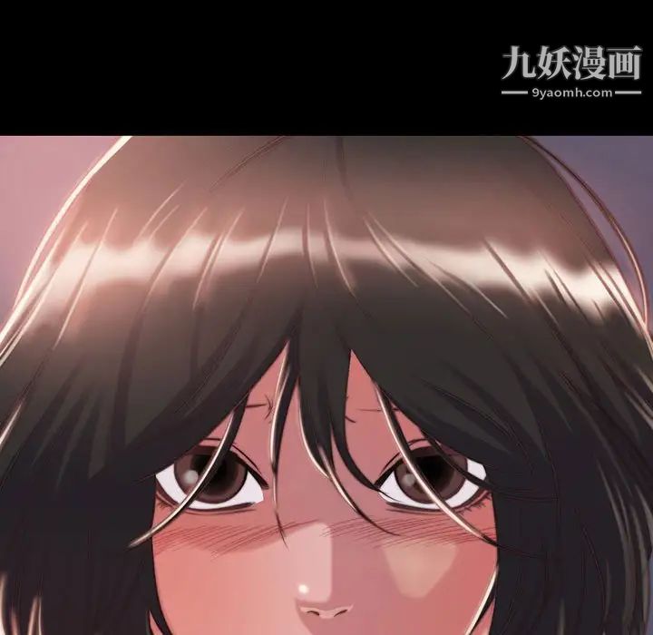 蜕变第7话