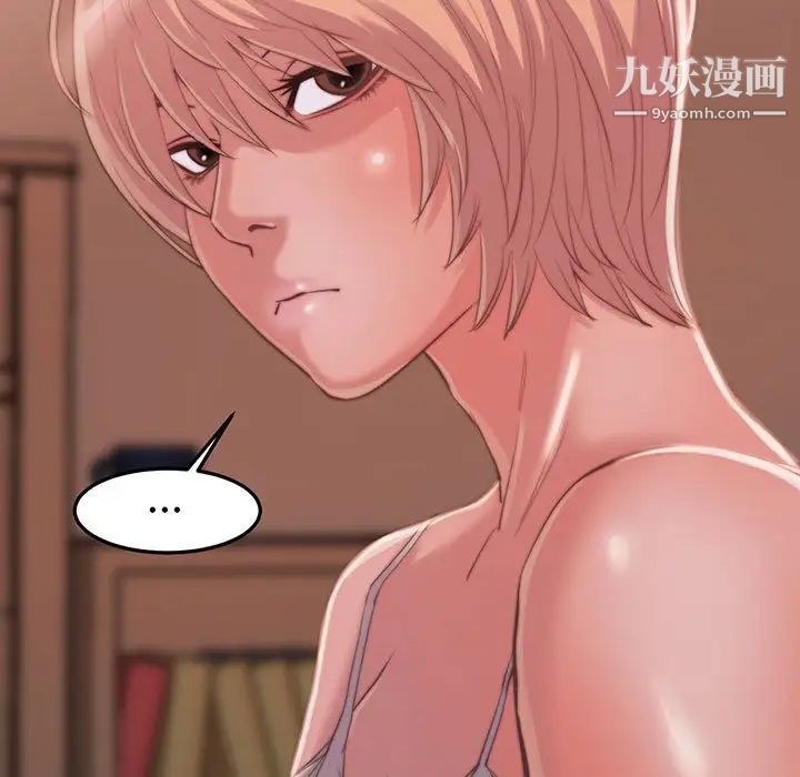 蜕变第8话