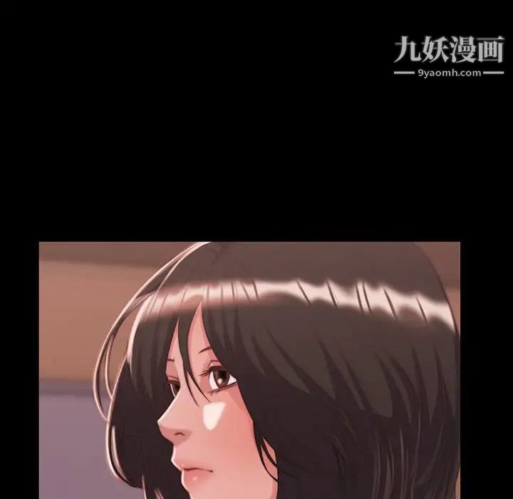 蜕变第8话