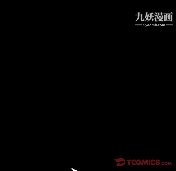 蜕变第8话