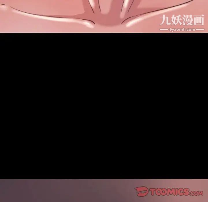 蜕变第8话