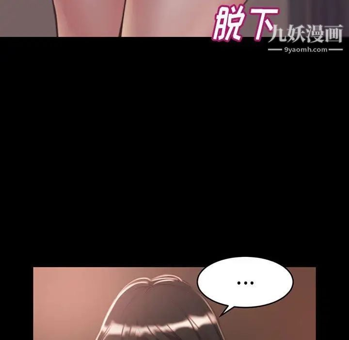 蜕变第8话