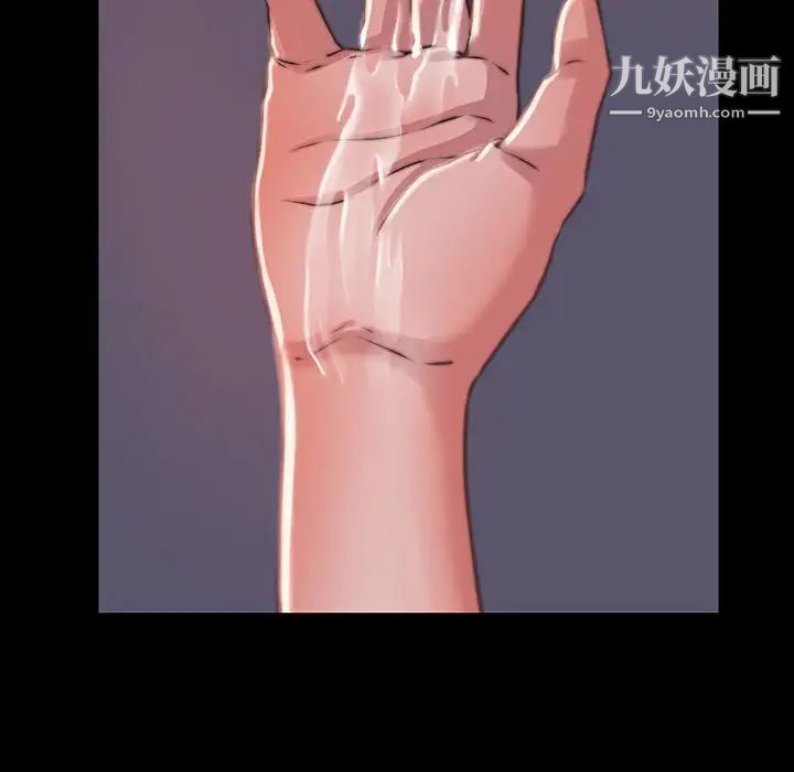 蜕变第8话