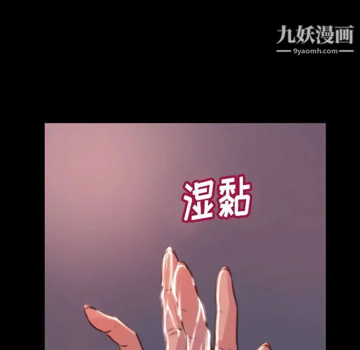 蜕变第8话