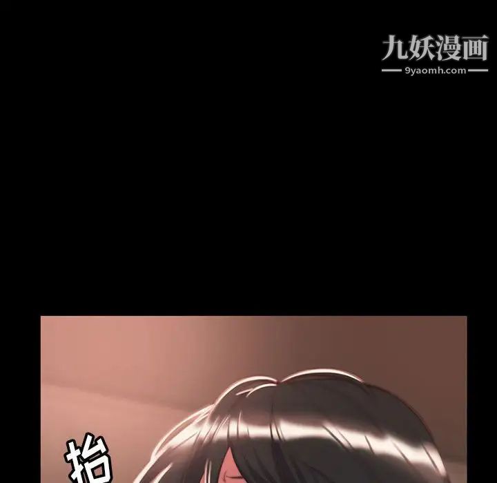 蜕变第8话