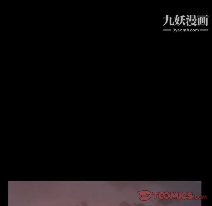 蜕变第8话