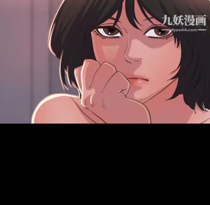 蜕变第8话