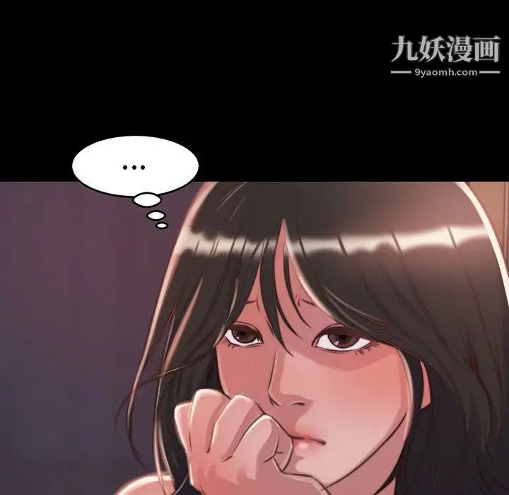 蜕变第8话
