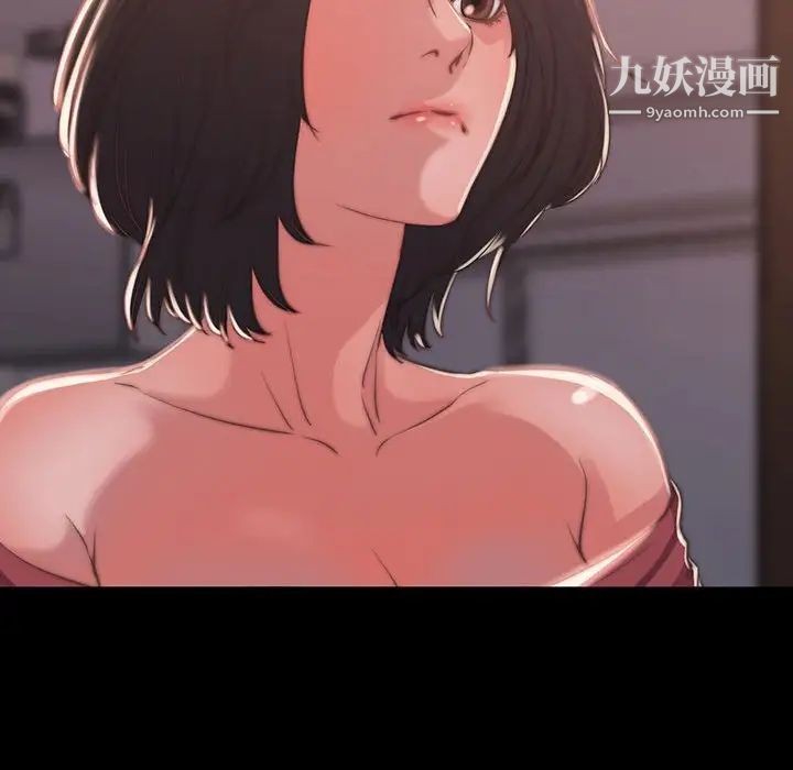 蜕变第8话