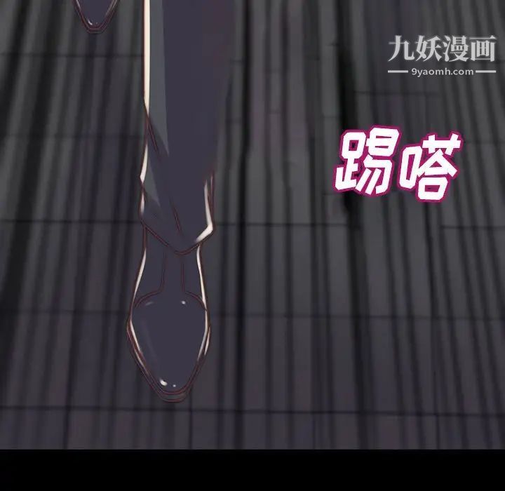 蜕变第8话