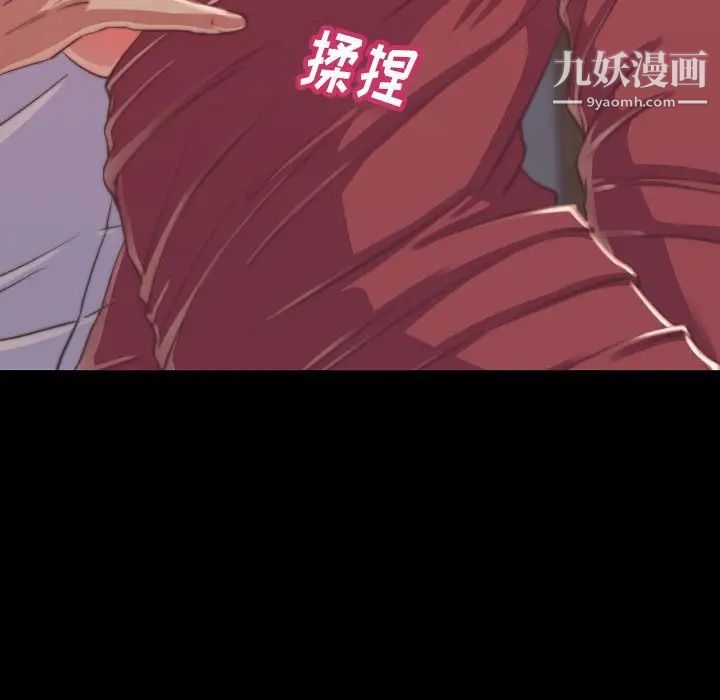 蜕变第9话