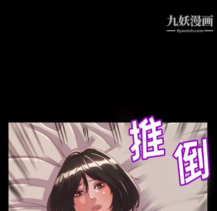 蜕变第9话